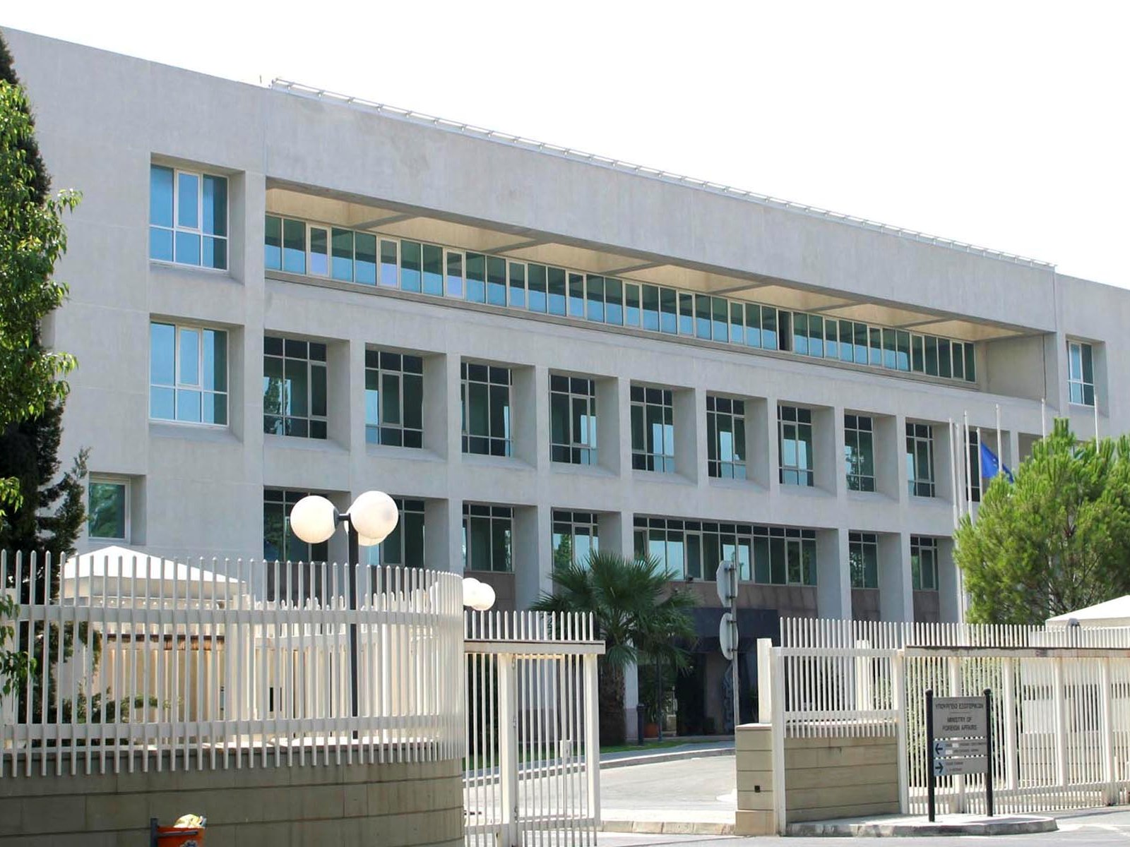 Cyprus Ministry of Foreign Affairs